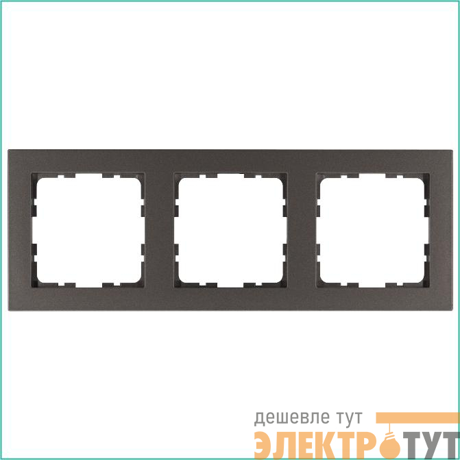 Рамка 3-м G-Classic мокко Jasmart G1003Z