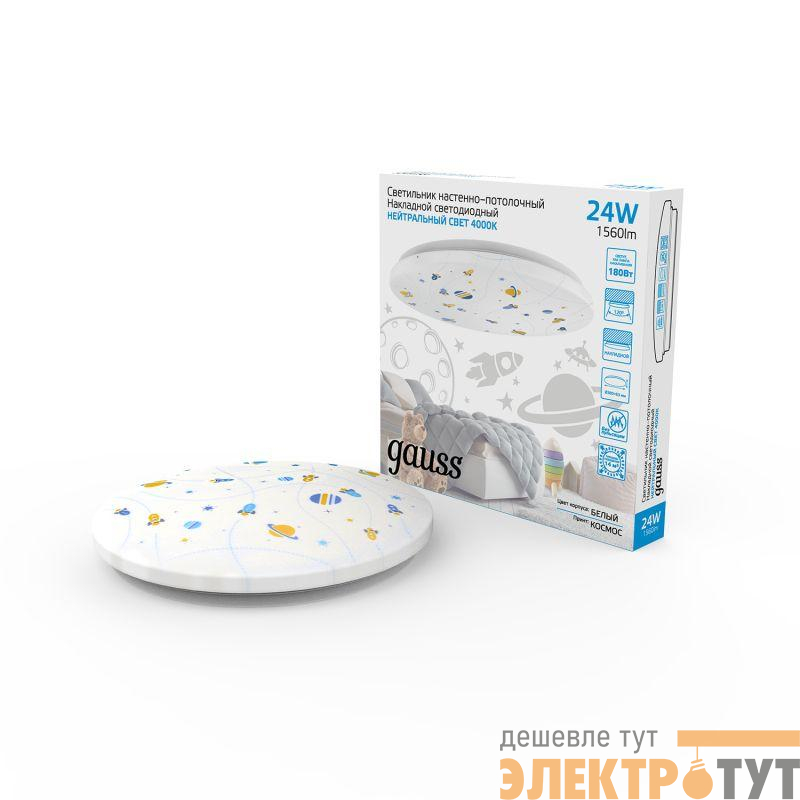 Светильник светодиодный 380х63 24Вт 4000К IP20 1560Лм круг (космос) настенно-потолочный накладной GAUSS 941411224R