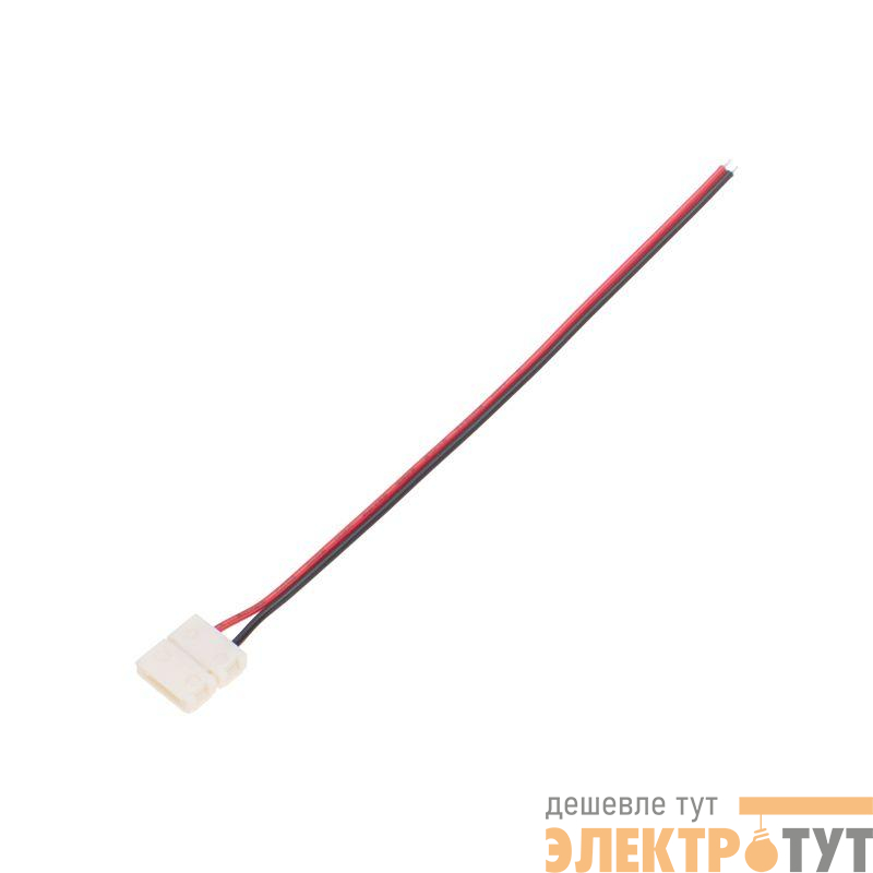 Коннектор с проводами для одноцветной светодиодной ленты SMD 10мм Rexant 148-116