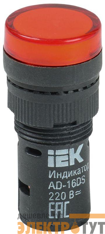 Лампа светосигнальная AD16DS d16мм 230В AC красн. KARAT IEK BLS10-ADDS-230-K04-16