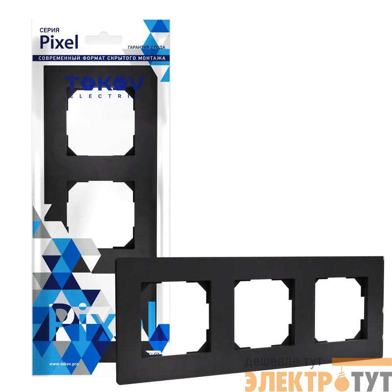 Рамка 3-м Pixel универс. карбон TOKOV ELECTRIC TKE-PX-RM3-C14