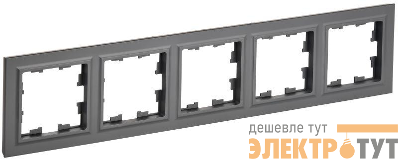 Рамка 5-м BRITE РУ-5-БрГ граф. IEK BR-M52-K53