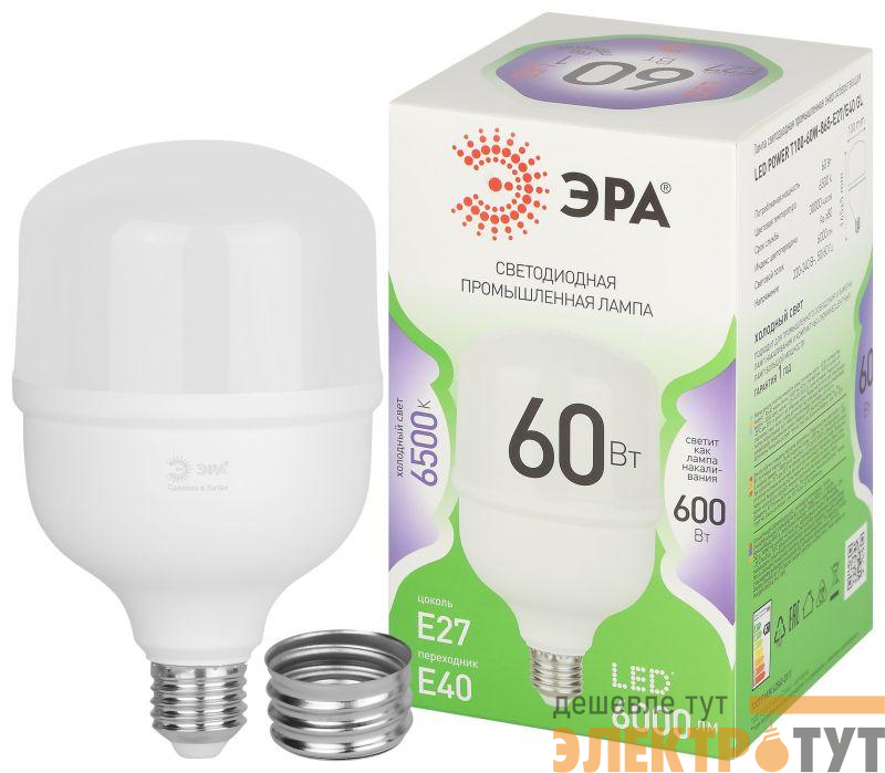 Лампа светодиодная GREEN LINE POWER T100-60W-865-E27/E40 GL 60Вт колокол 6500К свет холод. E27/E40 Эра Б0066980