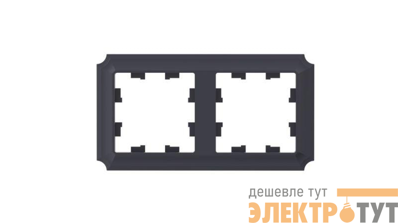 Рамка 2-пост. AtlasDesign Antique универс. карбон SE ATN101002
