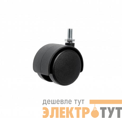 Колесо мебельное поворотное резьба М8 d40 без тормоза пластик черн. (уп.1шт) Tech-Krep/Zitar 151196