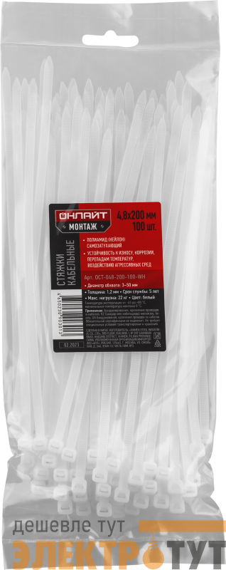 Хомут 90 301 OCT-048-200-100-WH (уп.100шт) ОНЛАЙТ 90301