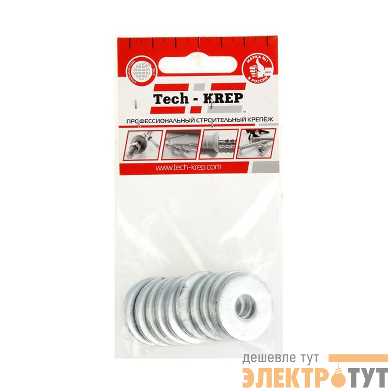 Шайба кузовная M10 DIN 9021 цинк. (пакет) (уп.10шт) Tech-Krep/Zitar 103039