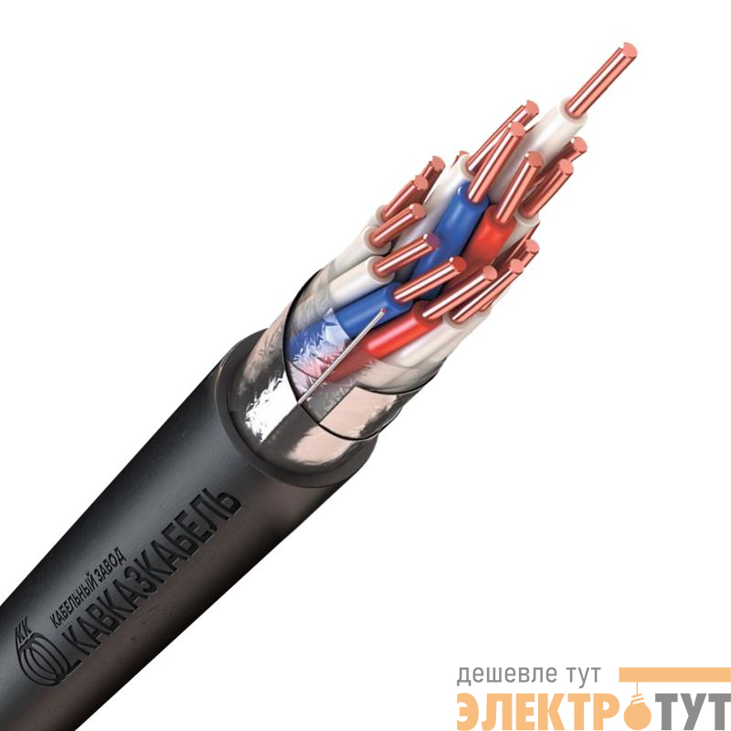 Кабель КВВГЭнг(А)-LS 19х1.5 0.66кВ (м) Кавказкабель 62017180708