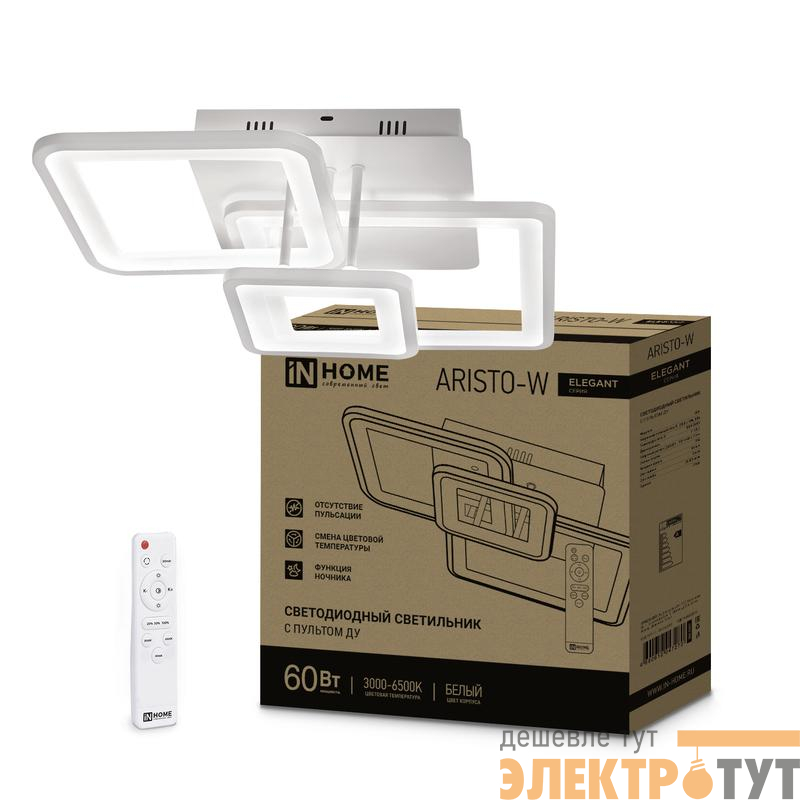 Светильник светодиодный ELEGANT ARISTO-W 60Вт 3000-6500К 4700лм 230В 531х448х151мм пульт ДУ бел. IN HOME 4690612047270
