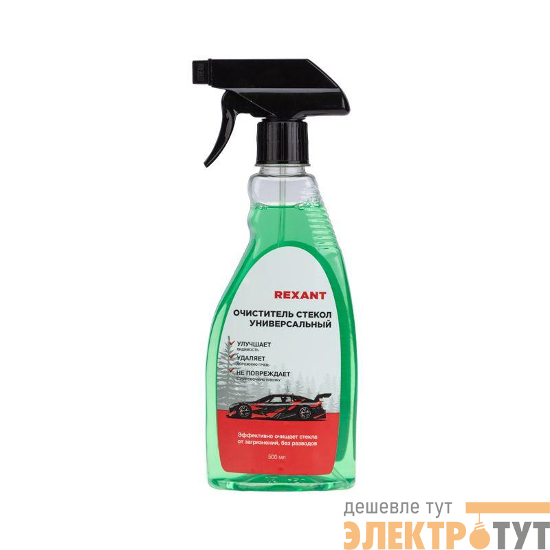 Очиститель стекол (триггер 500мл) Rexant 85-0068