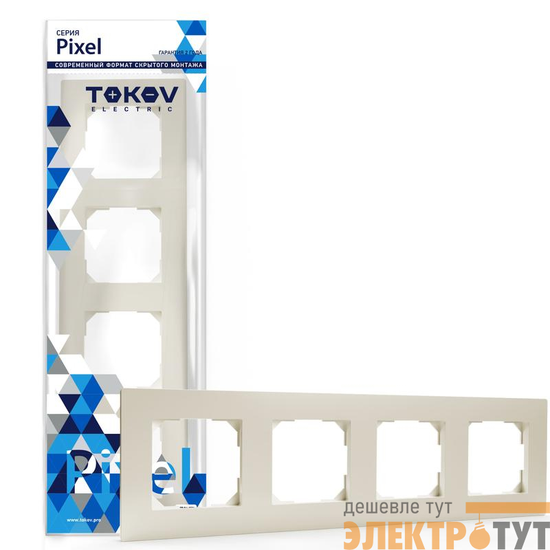 Рамка 4-м Pixel универс. беж. TOKOV ELECTRIC TKE-PX-RM4-C02