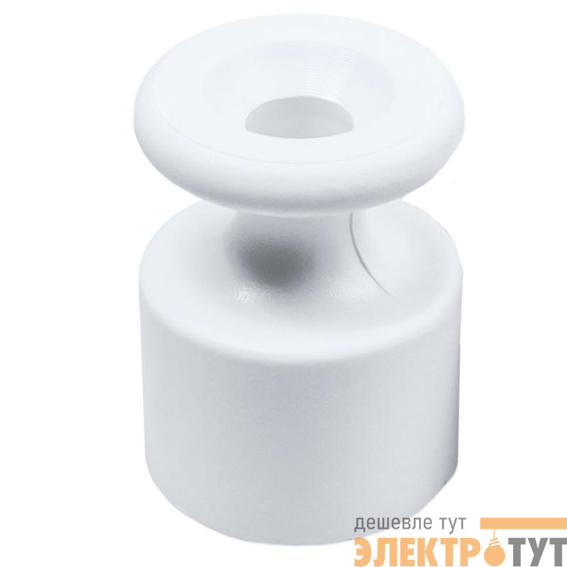 Изолятор ОП пластик бел. (уп.100шт) Bironi R1-551-21-100