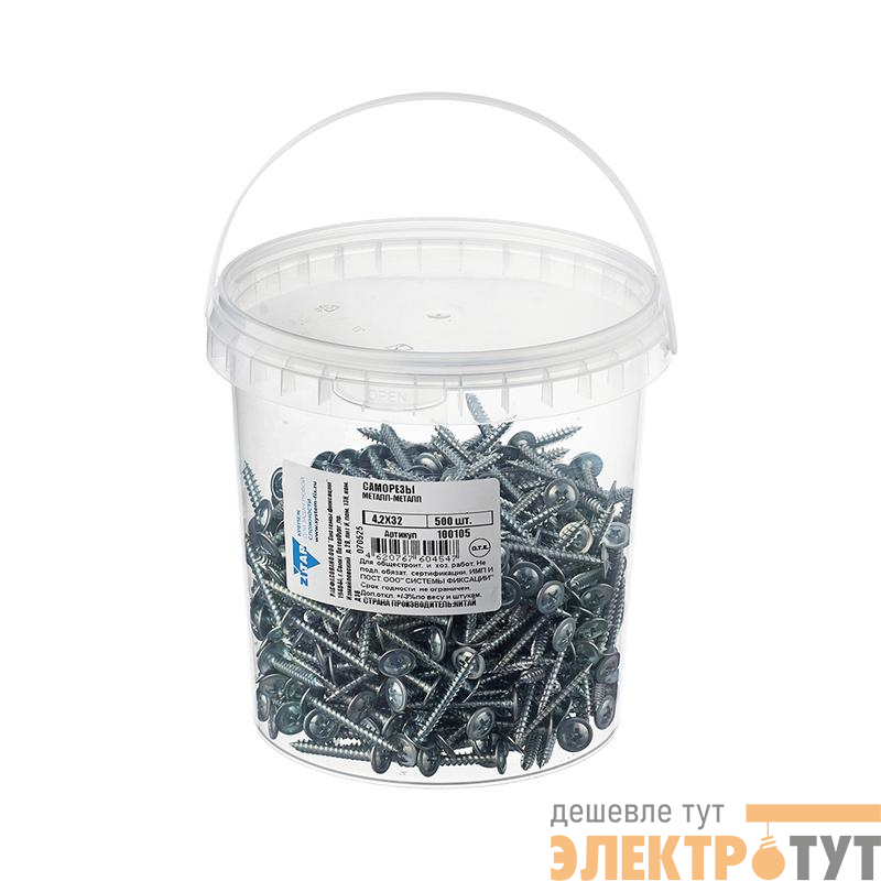Саморез ШСММ 4.2х32 (уп.500шт) Tech-Krep/Zitar 100105