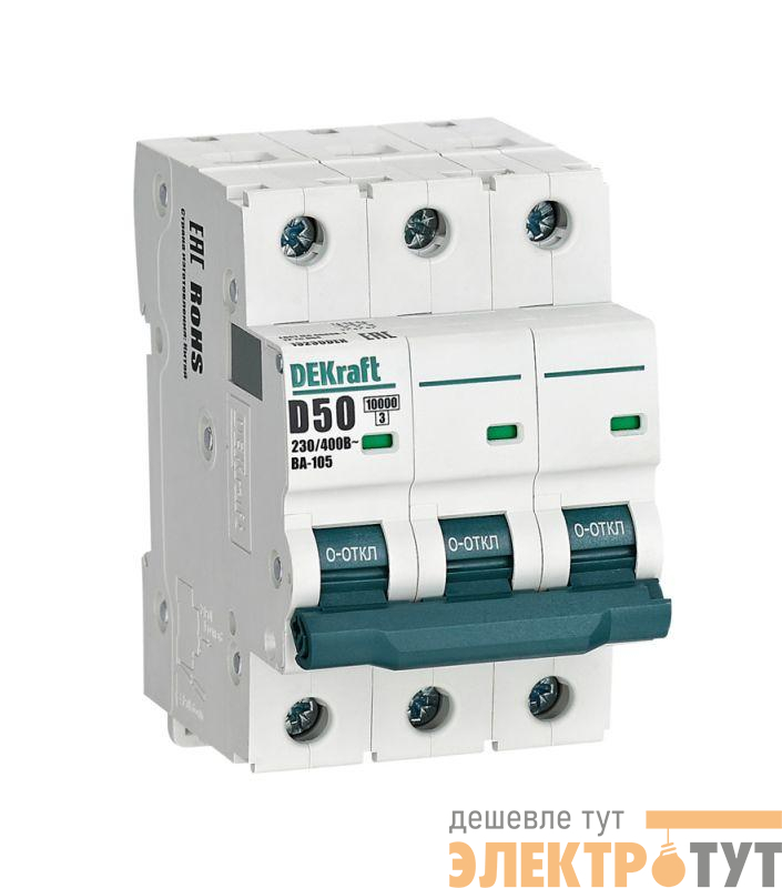 Выключатель автоматический модульный 3п D 50А 10кА ВА-105 DEKraft 13230DEK