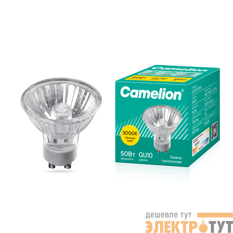 Лампа галогенная JCDRC 50Вт GU10 230В Camelion 5560