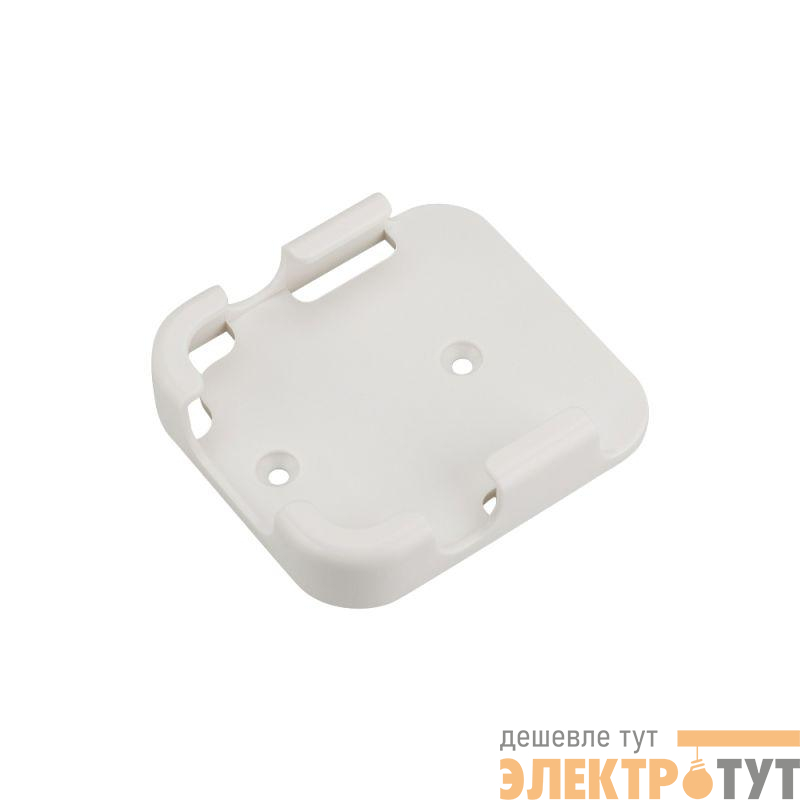 Держатель для пульта SMART-RH2 White пластик Arlight 023744