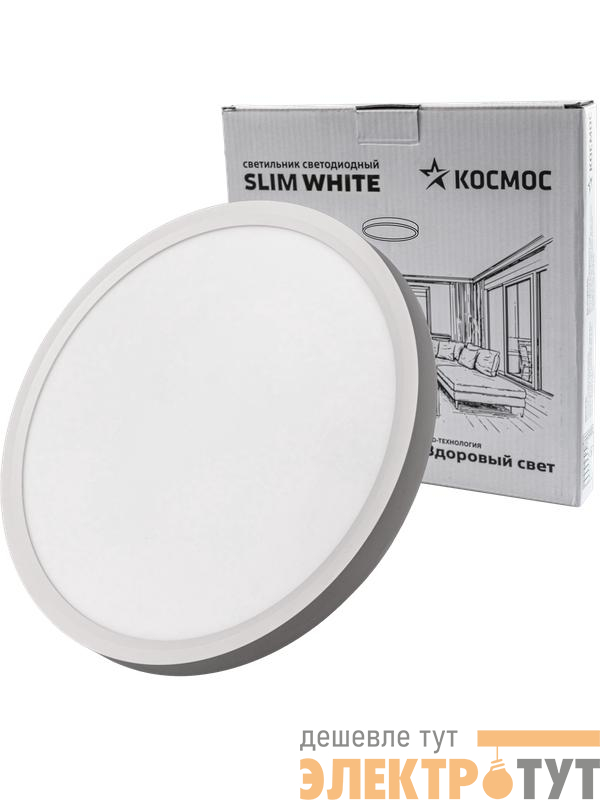 Светильник светодиодный SLIM WHITE 28Вт 4500К IP40 2398лм 230В 300х25мм КОСМОС KSlim28w_W4500K