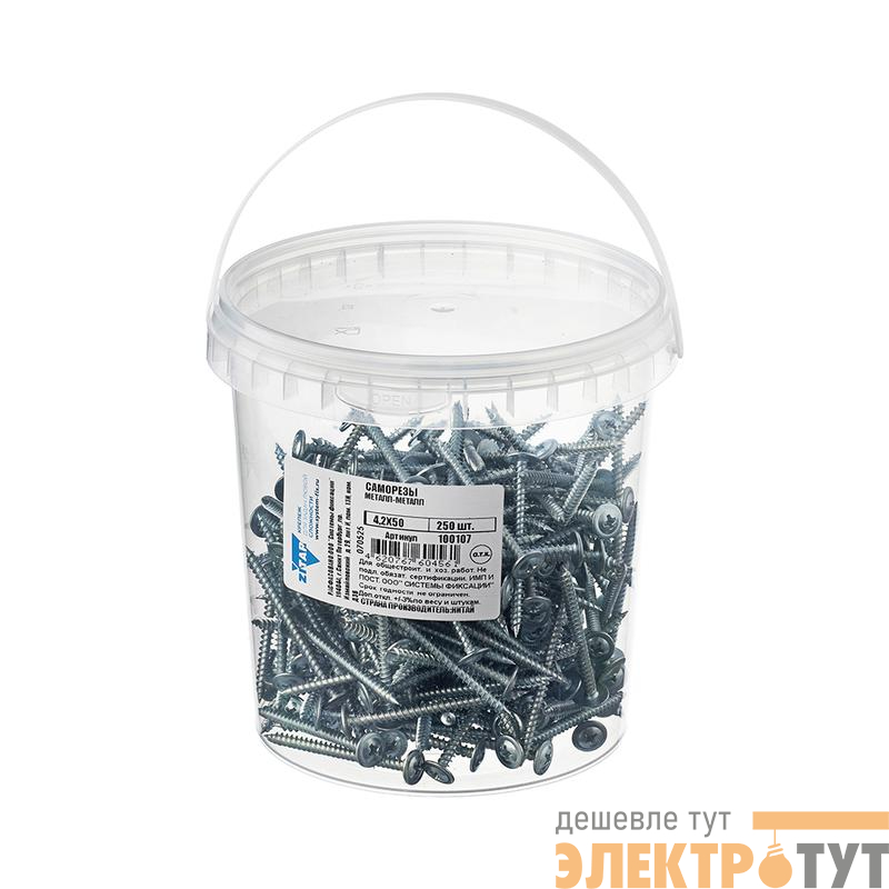 Саморез ШСММ 4.2х50 (уп.250шт) Tech-Krep/Zitar 100107