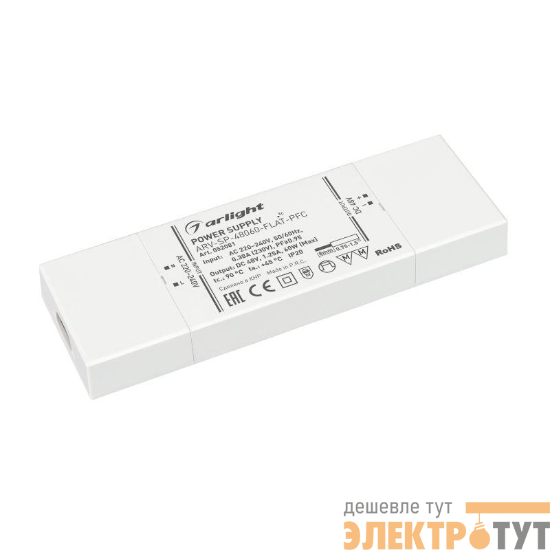 Блок питания ARV-SP-48060-FLAT-PFC 48В 1.25А 60Вт IP20 пластик Arlight 052081