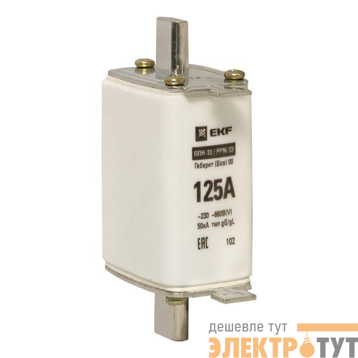 Вставка плавкая ППН-33 160/125А габарит 00 PROxima EKF fus-33/160/125