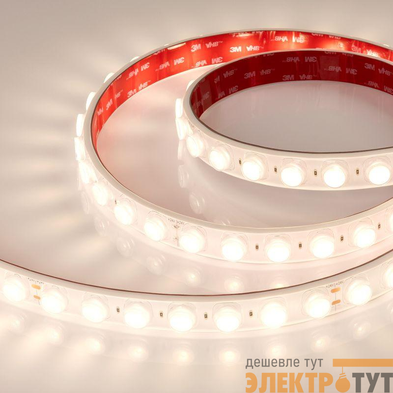 Лента светодиодная FLT-PS-A42-23mm 24V Warm 2700К 21Вт/м IP67 30deg герметичная (уп.5м) Arlight 049292