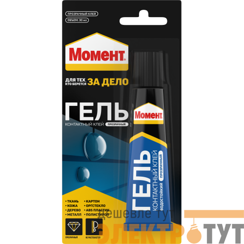 Клей-гель "Момент гель" 30мл (блист.1шт) Момент Б0008047