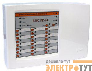 Прибор приемно-контрольный охранно-пожарный ВЭРС-ПК 24П версия 3.2 ВЭРС 00085693