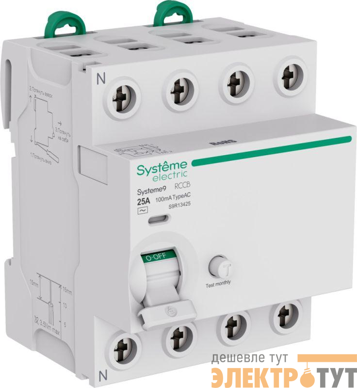 Выключатель дифференциального тока 4п 25А 100мА тип AC Systeme9 400В SE S9R13425
