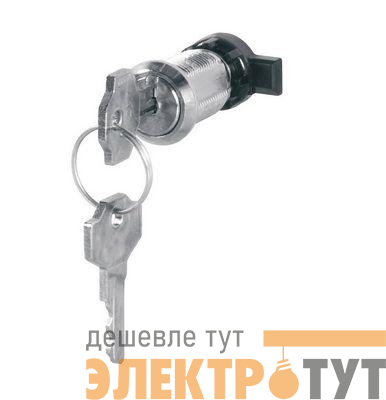 Комплект замка с уникальным ключом DKC DIS6540072NS
