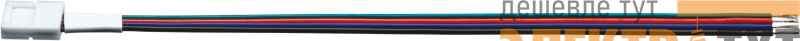 Коннектор 71 488 NLSC-RGB10mm-W-PC-IP20 (уп.5шт) Navigator 71488