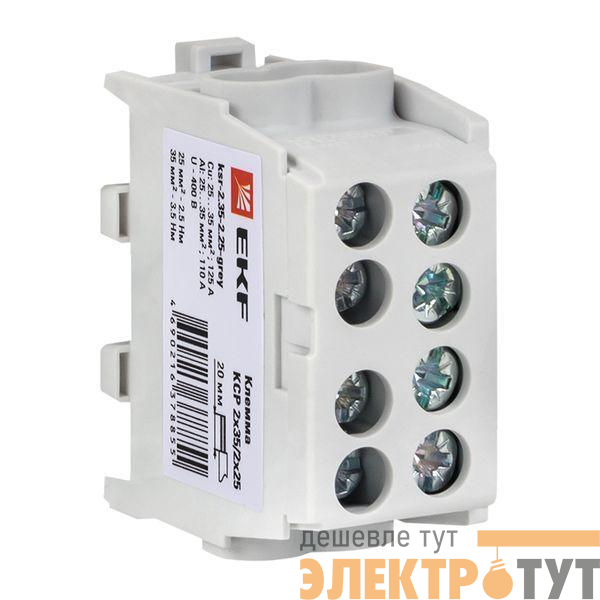 Клемма распределительная КСР с двойн. винтом 2х35/2х25 сер. PROxima EKF ksr-2.35-2.25-grey