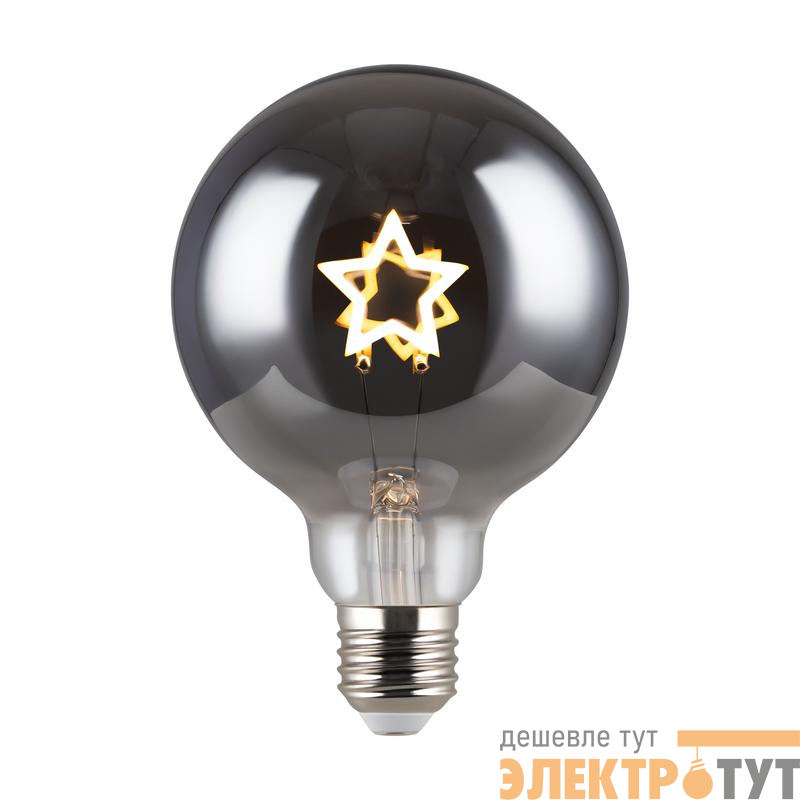 Лампа светодиодная Loft Led G95 3Вт 3000К E27 Voltega 8521