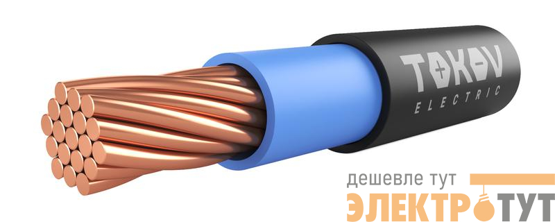 Кабель TOKOV ELECTRIC ВВГнг(А)-LS 1х95 МК (N) 1кВ Г (м) 000015915