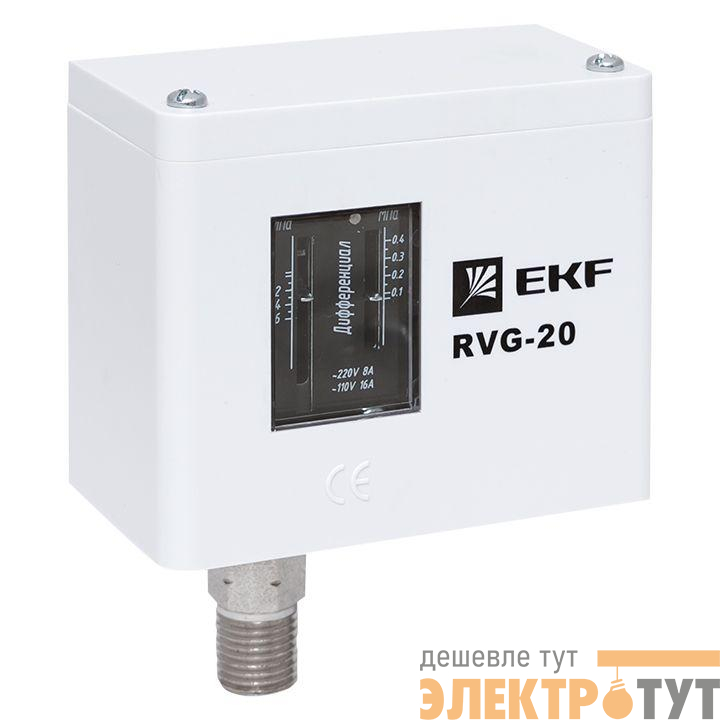 Реле избыточного давления RVG-20-0.6 (0.6МПа) EKF RVG-20-0.6