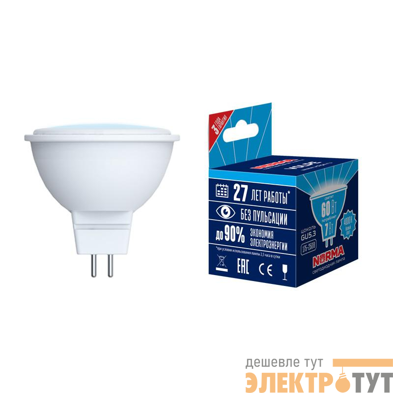 Лампа светодиодная LED-JCDR-7W/NW/GU5.3/NR Norma 7Вт матовая GU5.3 (упак. картон) Volpe UL-00003837