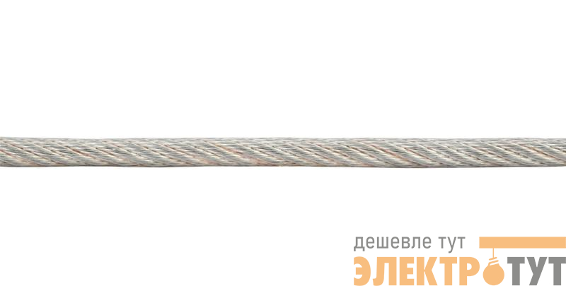 Трос в ПВХ изоляции d4.0-5.0мм DIN 3055 (SWR) сталь (уп.100м) Zitar 101923