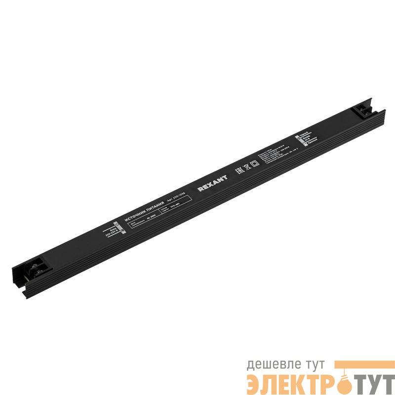 Источник питания (драйвер) 24В 60Вт IP20 с разъемами под винт ультратонкий Rexant 200-1038