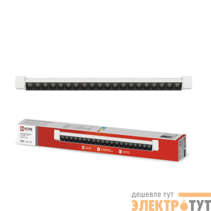 Светильник светодиодный трековый TOP-LINE LTR-02R-TL 40Вт 4000К IP40 4000лм 605мм 24град. линейный поворотн. бел. IN HOME 4690612045825