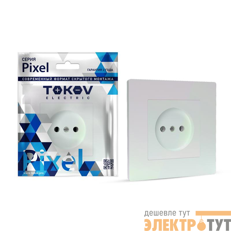 Розетка 1-м СП Pixel 16А IP20 без заземл. в сборе перламутр. TOKOV ELECTRIC TKE-PX-R1F-C04