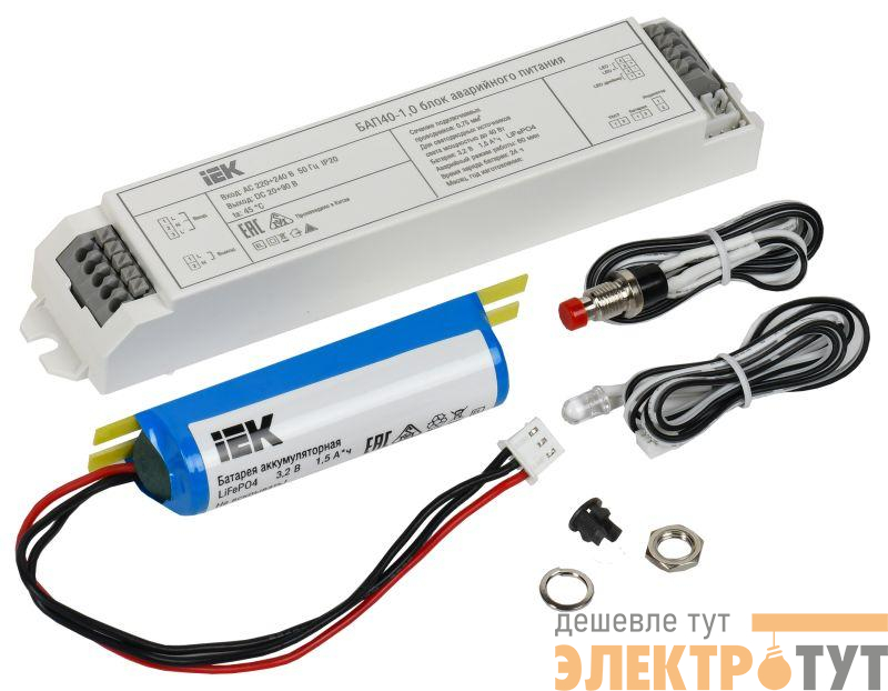 Блок аварийного питания БАП40-1.0 для LED IEK LLVPOD-EPK-40-1H
