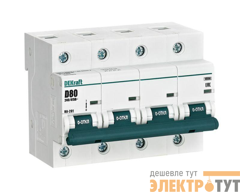 Выключатель автоматический модульный 4п D 80А 10кА ВА-201 DEKraft 13023DEK