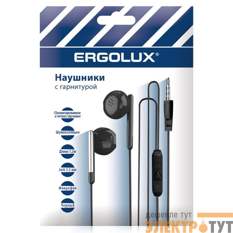 Наушники вакумные с микрофоном проводные ELX-WHP01P-C02 ПРОМО 3.5мм 1.2м пакет черн. Ergolux 15278