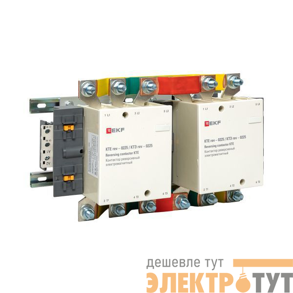 Контактор реверсивный КТЭ-1 225А кат. 230В AC 2НО EKF ctr-b-r-225