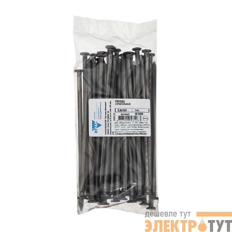 Гвоздь строительный 5х150 (уп.1кг) Zitar 101586