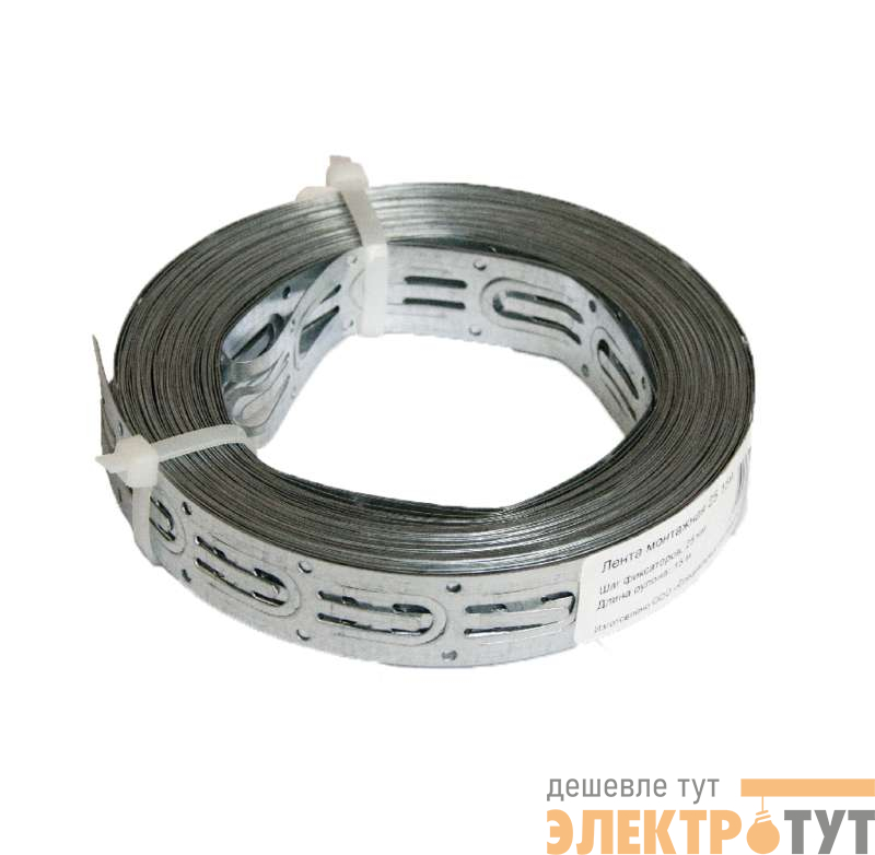 Лента монтажная 25 (уп.10м) Теплолюкс 100035476800