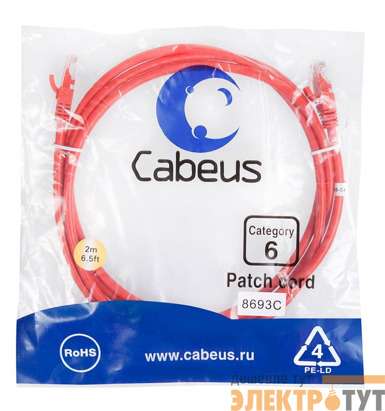 Патч-корд U/UTP кат.6 PC-UTP-RJ45-Cat.6-2m-RD 2xRJ45/8p8c неэкранир. PVC 2м красн. Cabeus 8693c