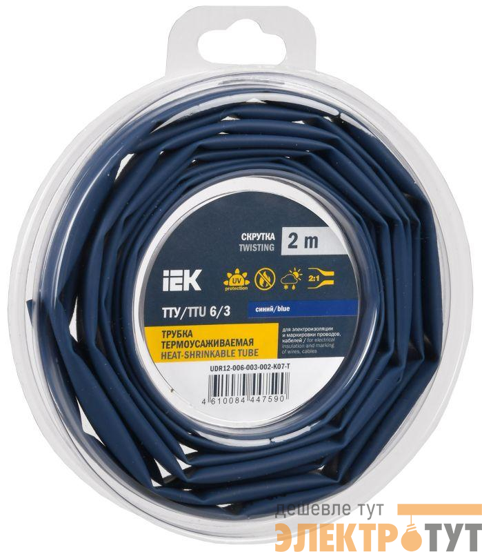 Трубка термоусадочная ТТУ нг-LS 6/3 син. (уп.2м) IEK UDR12-006-003-002-K07-T