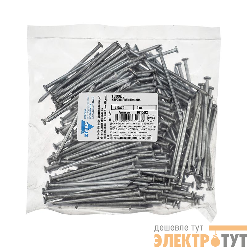 Гвоздь строительный 3х70 оцинк. (уп.1кг) Tech-Krep/Zitar 101592