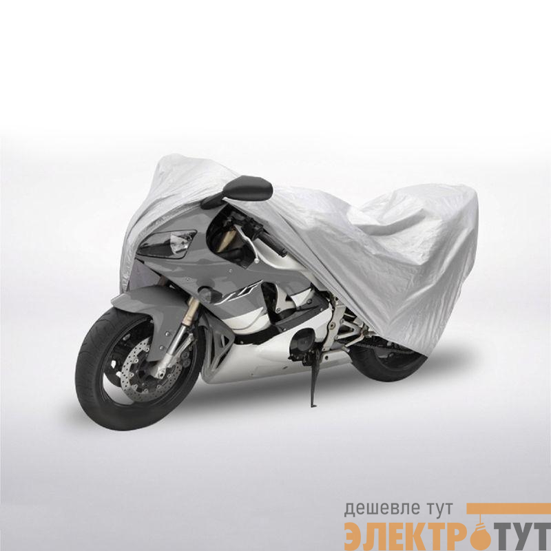 Чехол-тент на мотоцикл размер L Rexant 80-0311