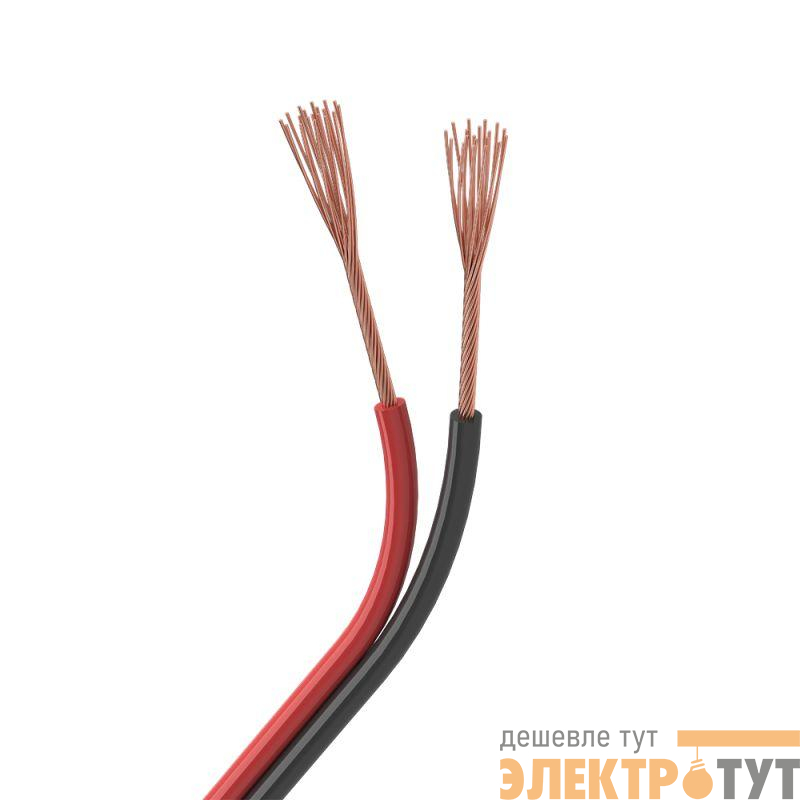 Шлейф питания ARL-22AWG-2Wire-CU (уп.50м) Arlight 031698